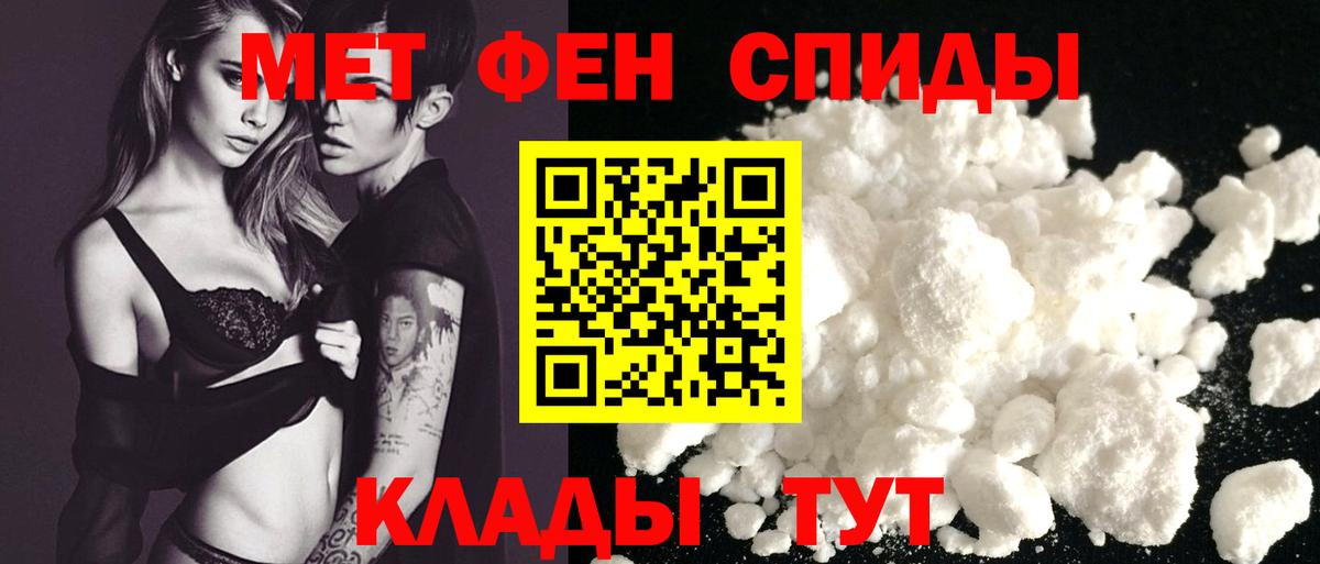 АМФЕТАМИН  АМФ Розовый  Вход с VPN  Стерлитамак 