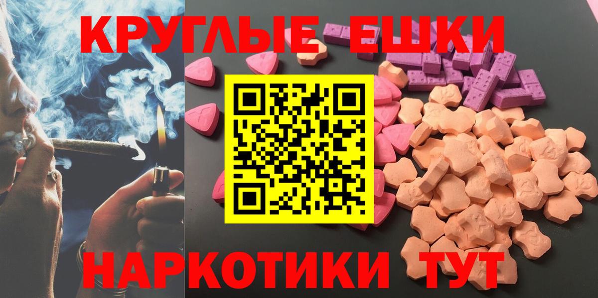 ЭКСТАЗИ 300 mg Стерлитамак