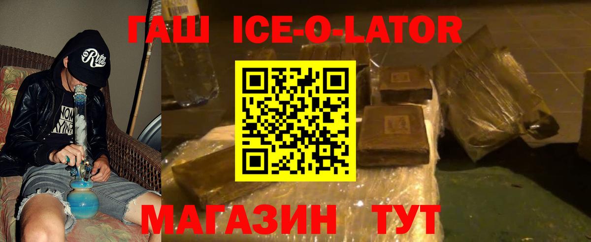 ГАШИШ гарик Стерлитамак