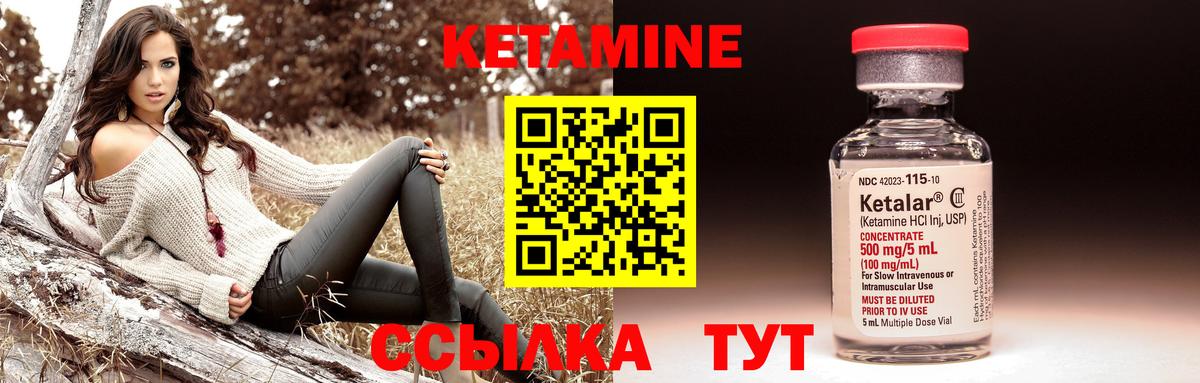 КОКАИН  Кетамин  Меф МЯУ МЯУ кристаллы  Стерлитамак  ГАШ  ЭКСТАЗИ  ГАШ  Конопля  Вход с VPN 