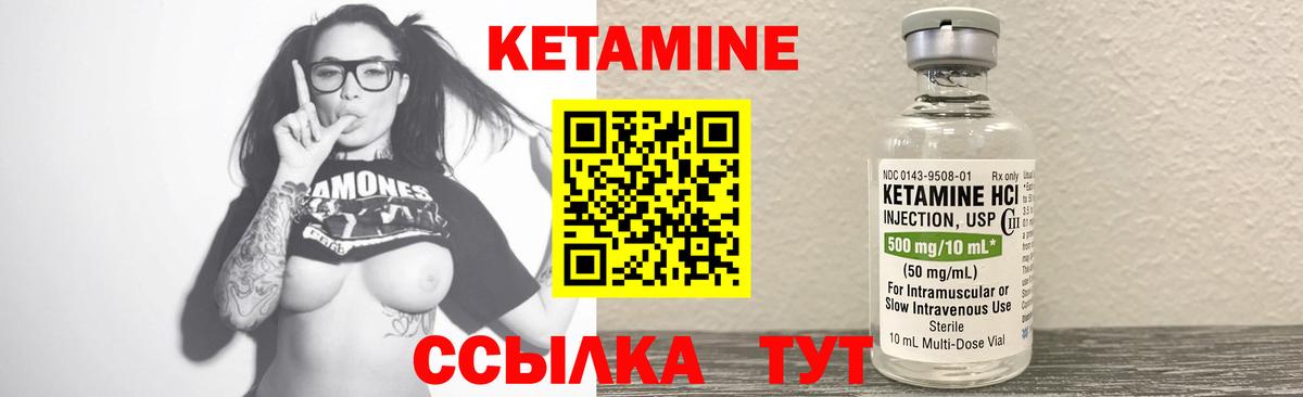 ссылка на мегу рабочий сайт  Кетамин ketamine  Вход с VPN  Стерлитамак 