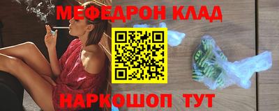 экстази Ирбит