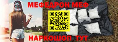 амфетамин Изобильный