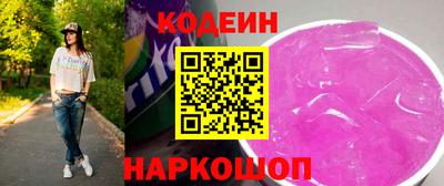гашишное масло Канаш