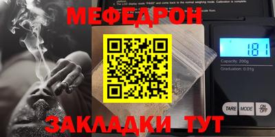 бутик Ипатово