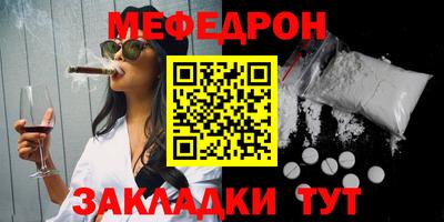 бутик Ипатово