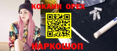 экстази Ирбит