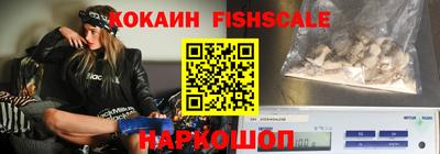 бутик Ипатово
