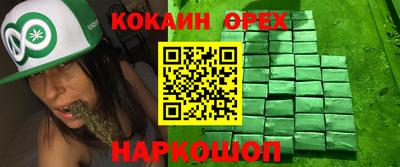бутик Ипатово