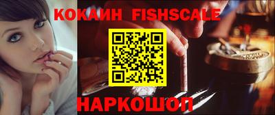 бутик Ипатово