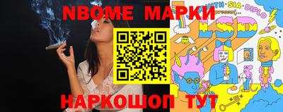 Альфа ПВП Камышлов