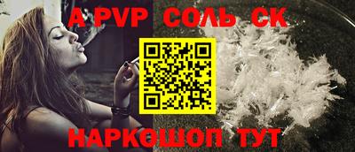 бутик Ипатово