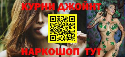 синтетический гашиш Кандалакша
