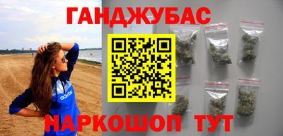 бутик Ипатово