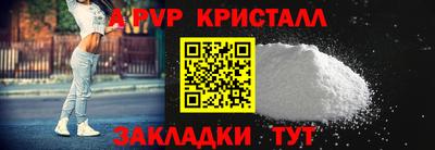 бутик Ипатово