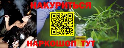 бутик Ипатово