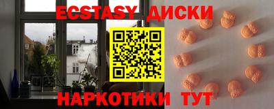 бутик Ипатово