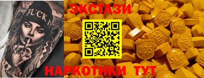 амфетамин Изобильный