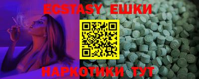 бутик Ипатово