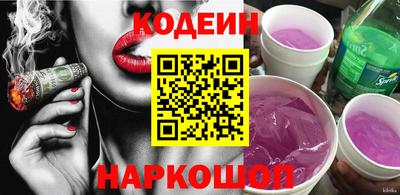 амфетамин Изобильный