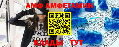 Альфа ПВП Камышлов