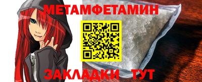 бутик Ипатово
