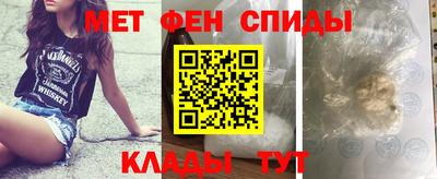 синтетический гашиш Кандалакша