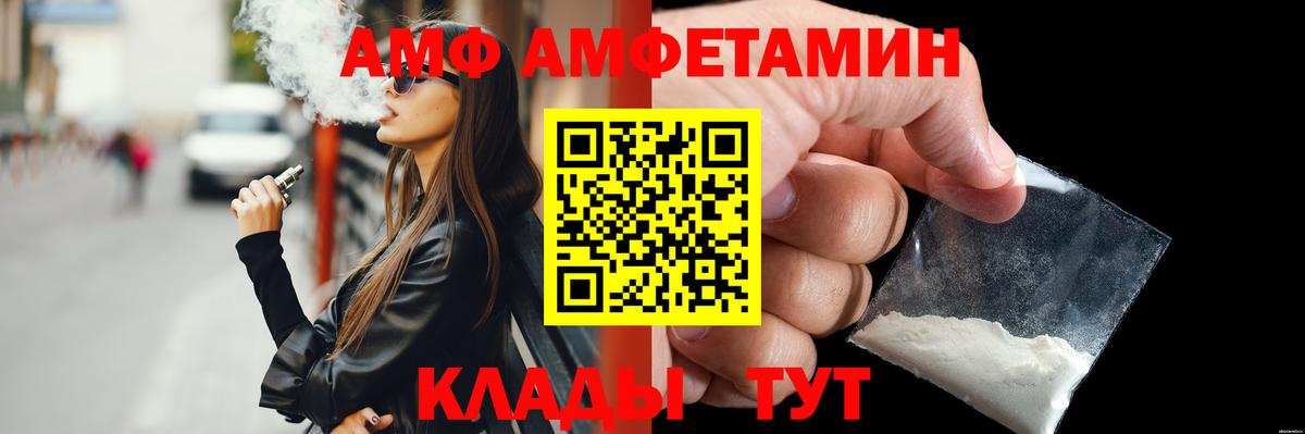 Метамфетамин пудра  Вход с VPN  МЕТАМФЕТАМИН  Стерлитамак 