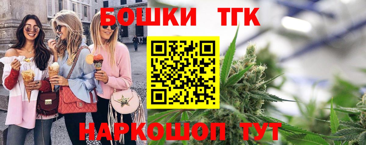 Канабис гибрид  Вход с VPN  Стерлитамак  Каннабис Amnesia 